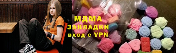 каннабис Волосово