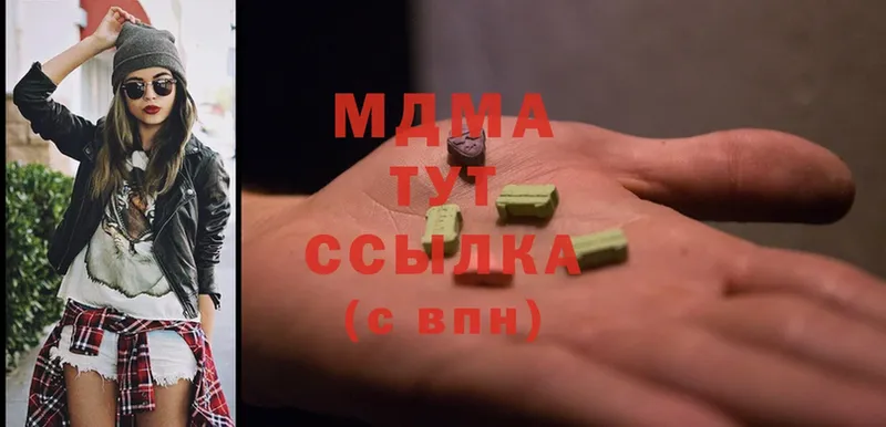 цена   Сим  ссылка на мегу маркетплейс  MDMA Molly 