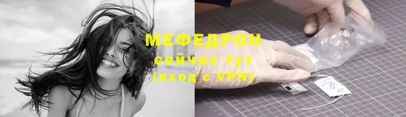 Мефедрон mephedrone  Сим 